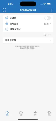 苹果梯子加速器app安装包在哪android下载效果预览图
