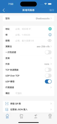 苹果梯子加速器app安装包在哪android下载效果预览图