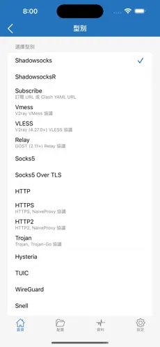 苹果梯子加速器app安装包在哪android下载效果预览图
